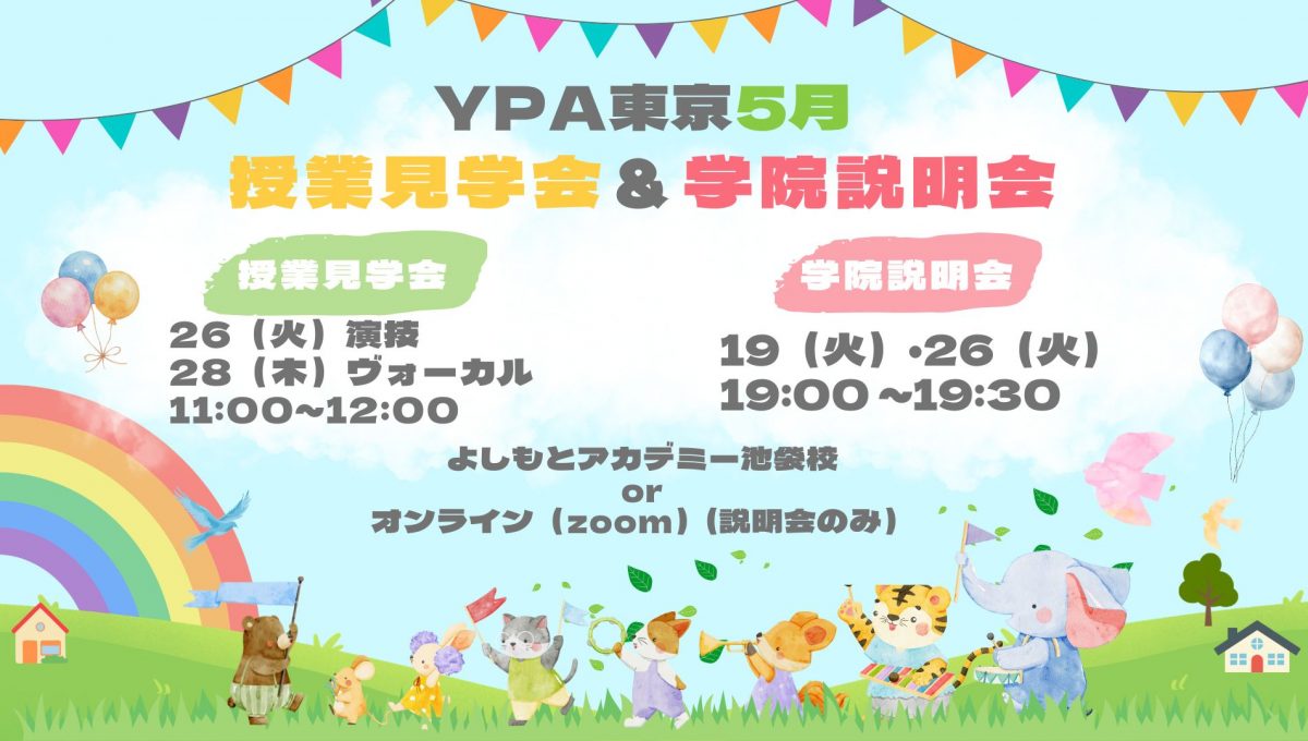 メインビジュアル