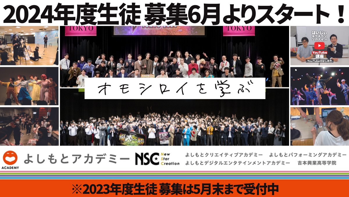 メインビジュアル