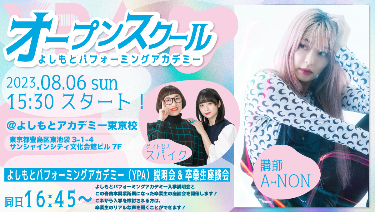 メインビジュアル