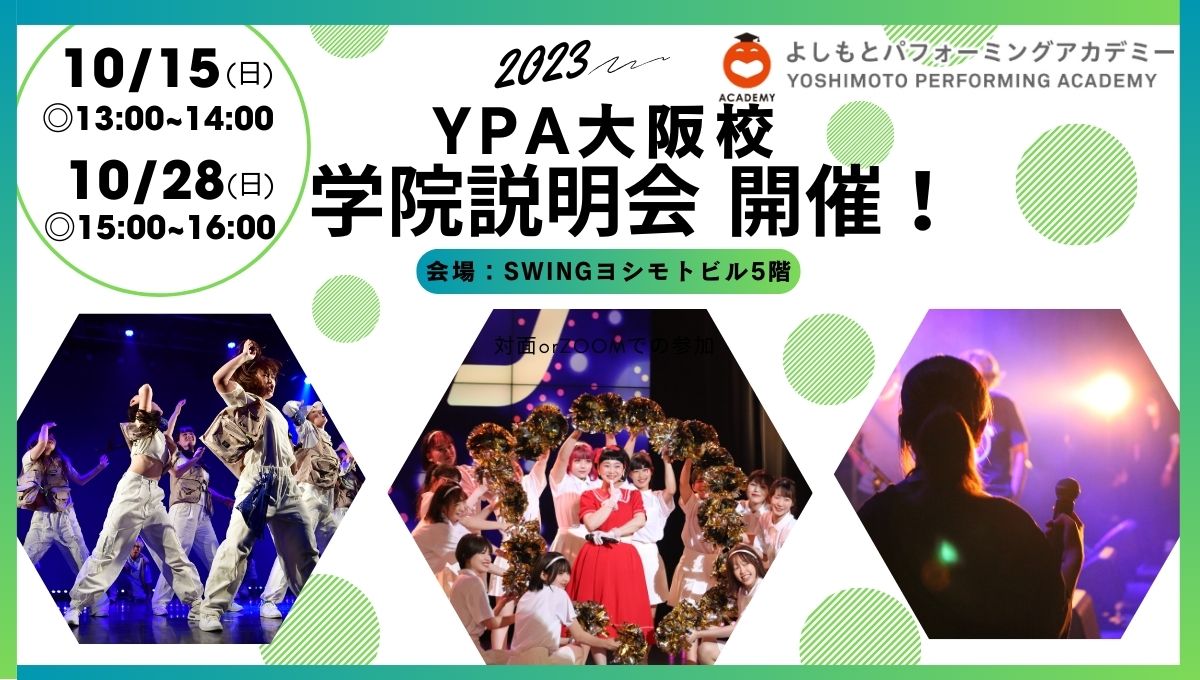 メインビジュアル