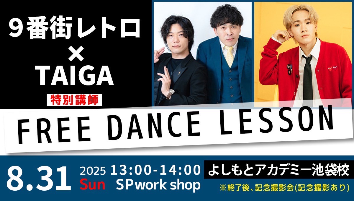 メインビジュアル