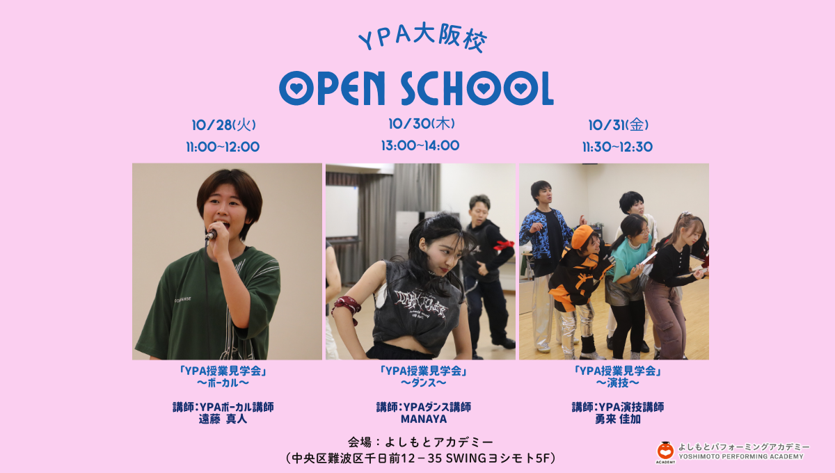 メインビジュアル
