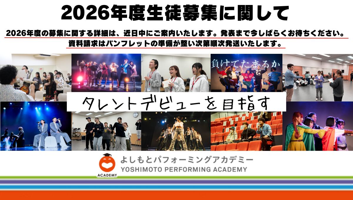 メインビジュアル
