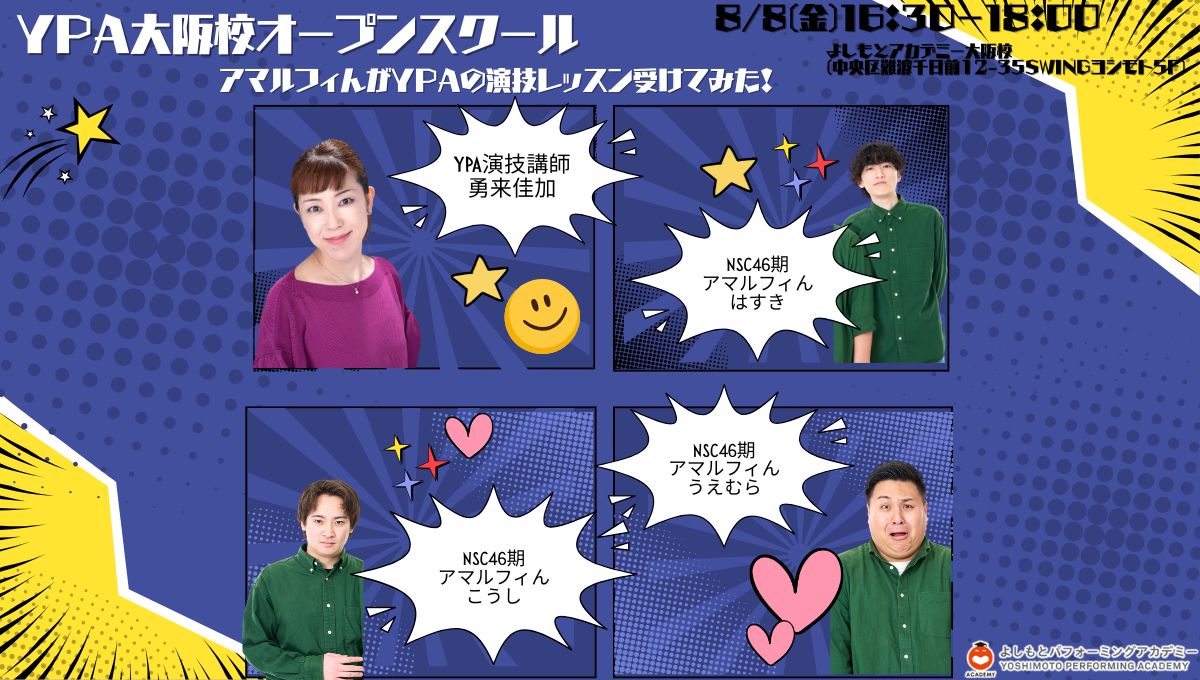 メインビジュアル
