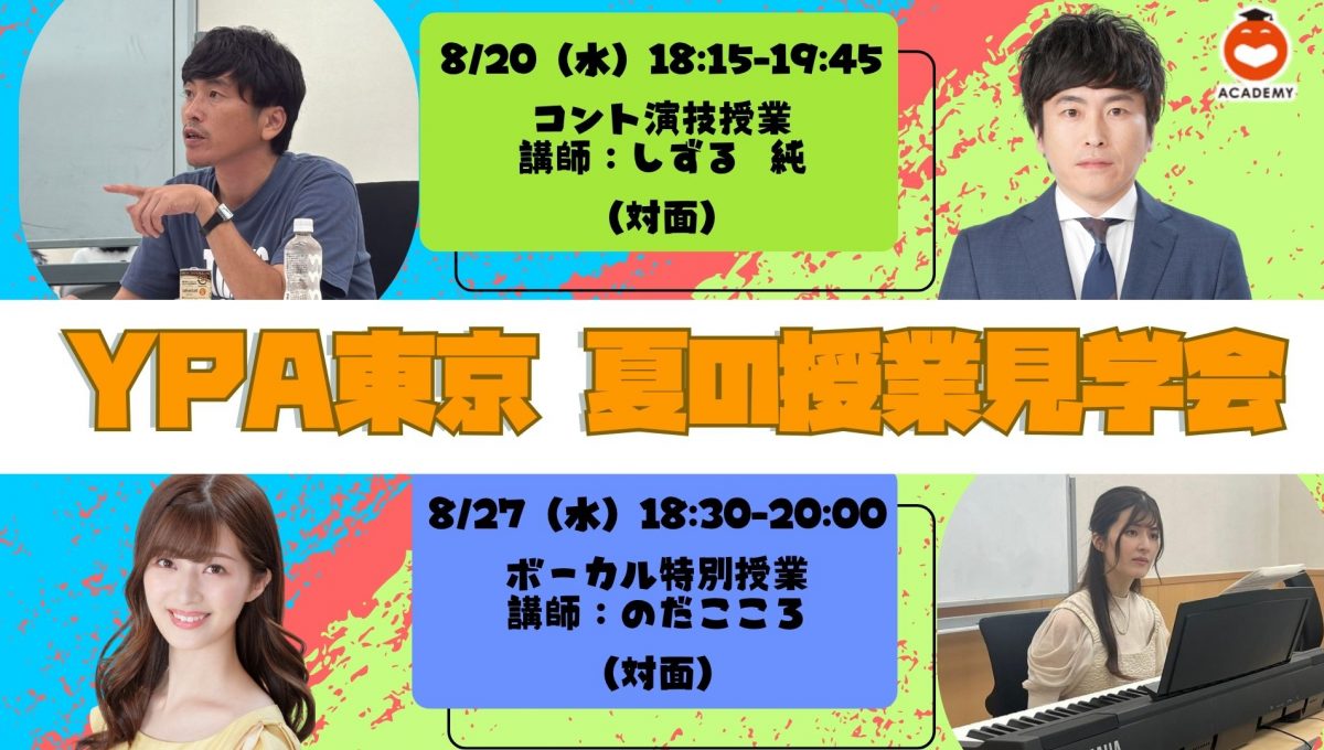 メインビジュアル
