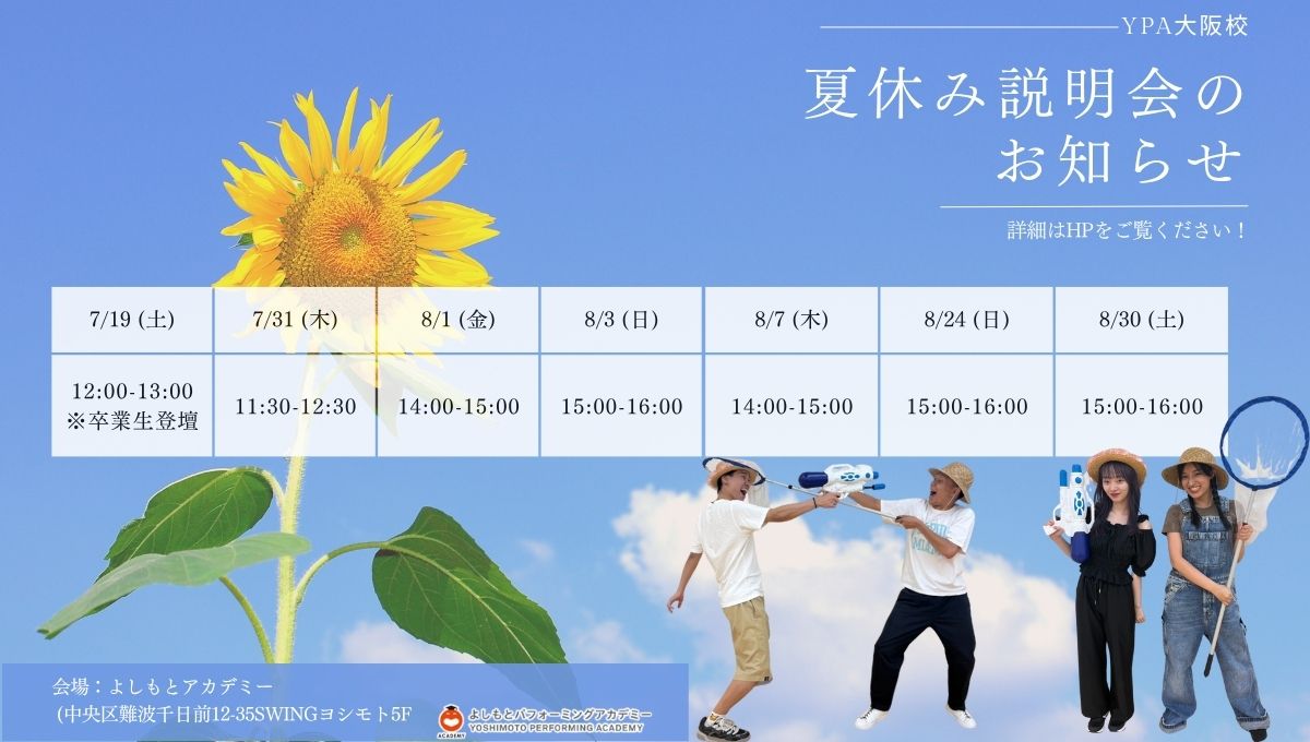 メインビジュアル