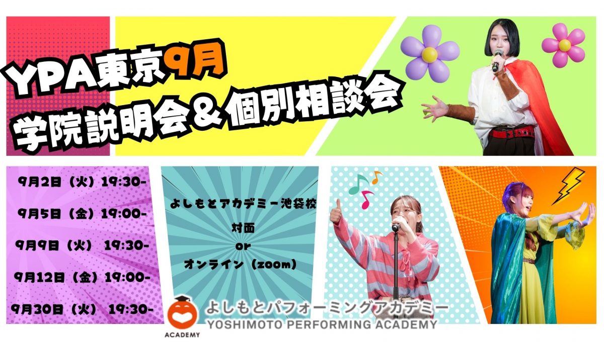 メインビジュアル