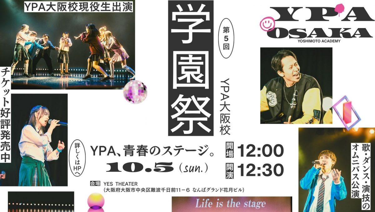 メインビジュアル