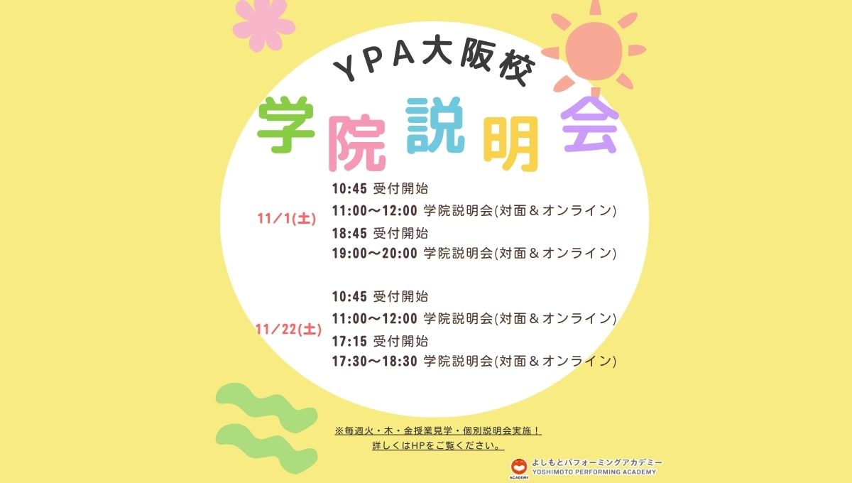 メインビジュアル