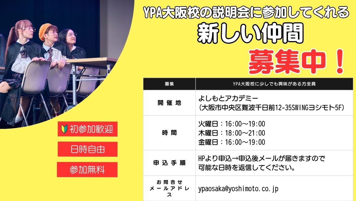 メインビジュアル