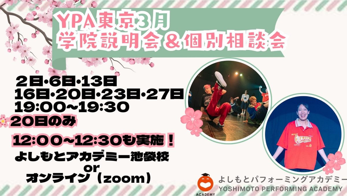 メインビジュアル