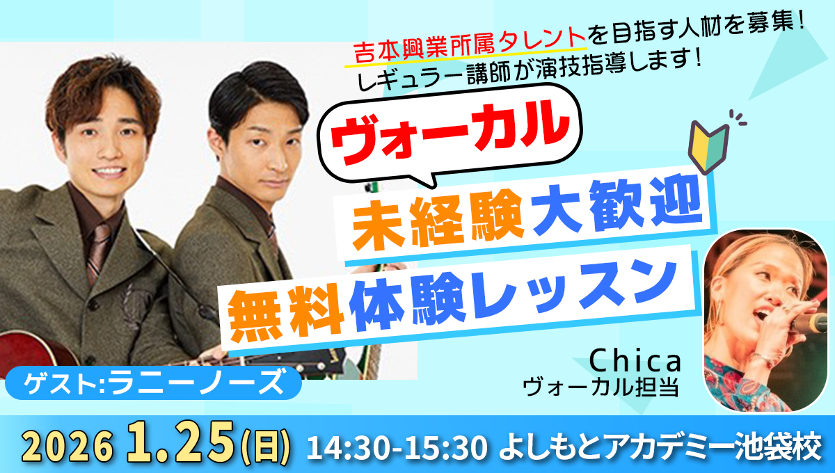 メインビジュアル