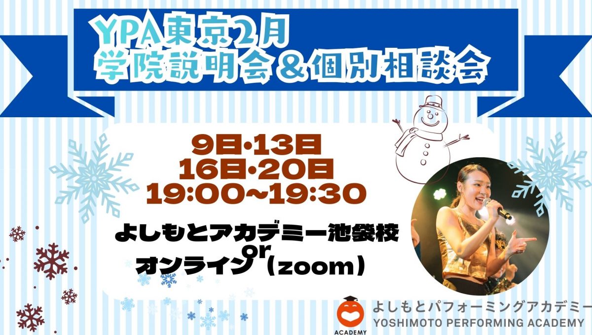 メインビジュアル