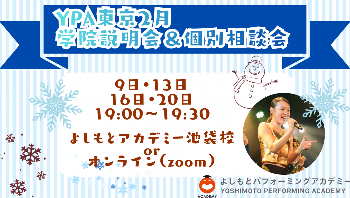 メインビジュアル