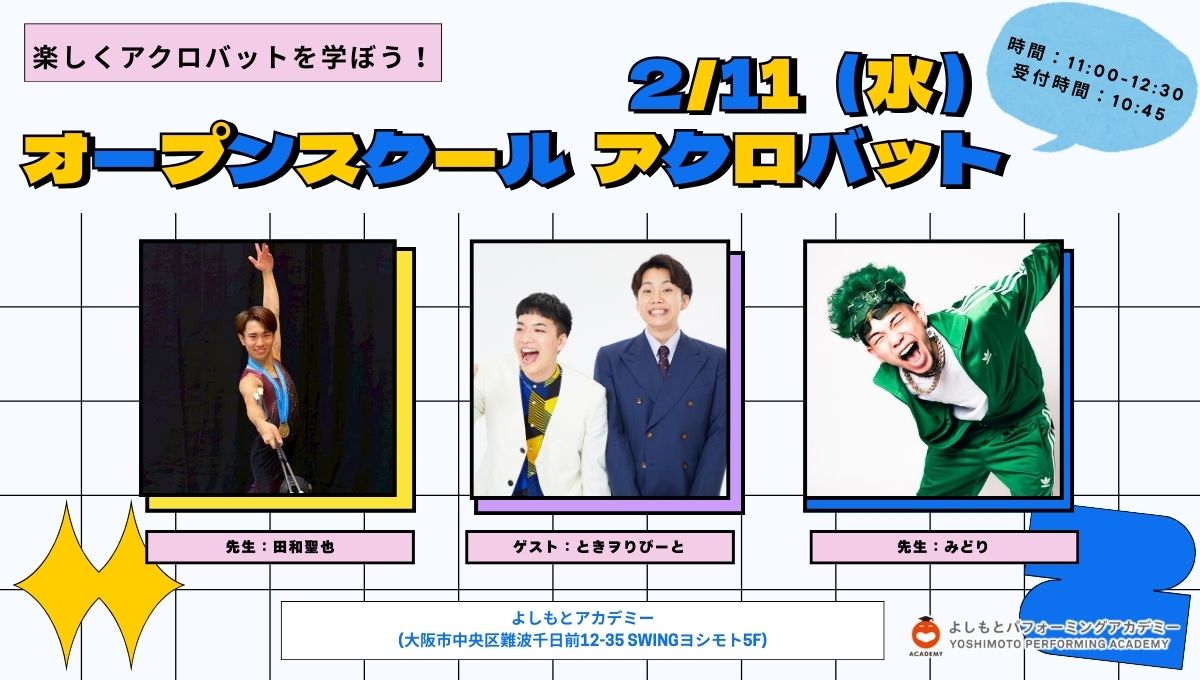 メインビジュアル