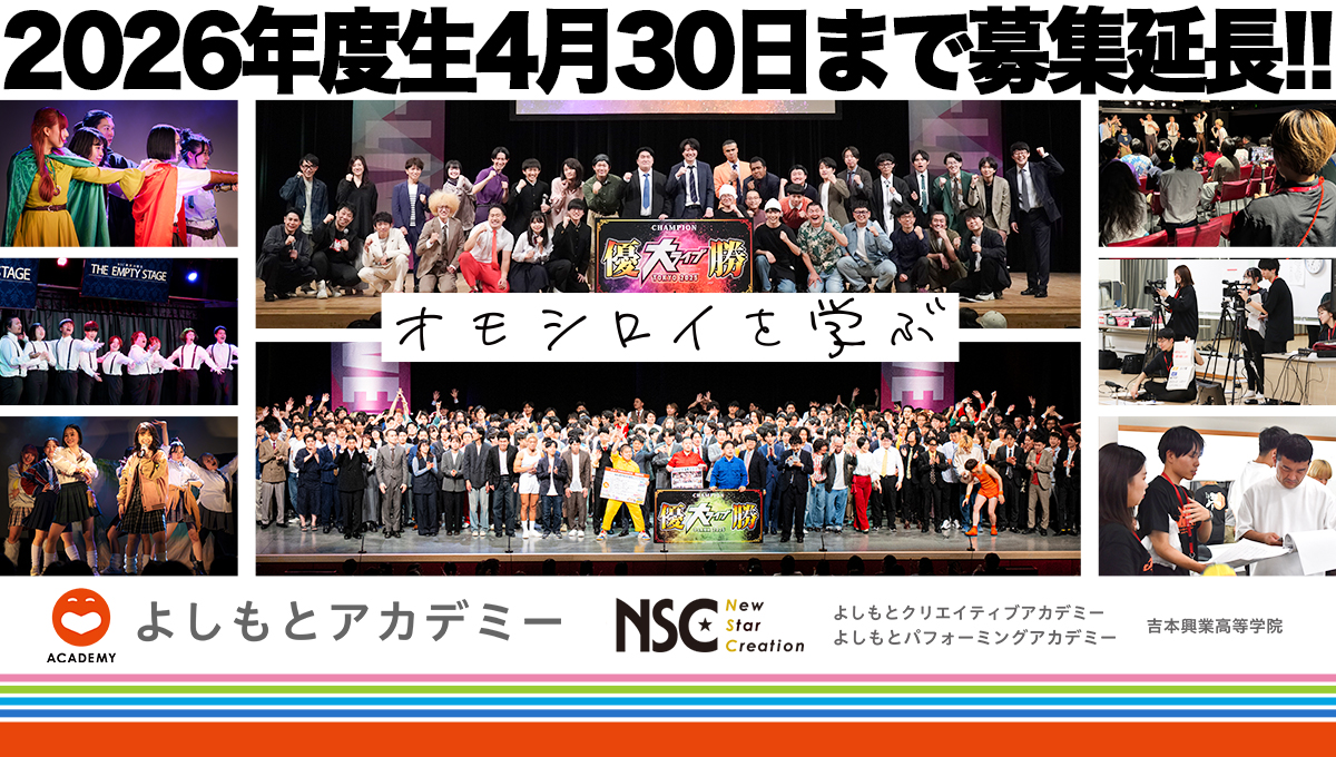 メインビジュアル