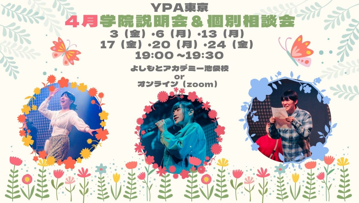 メインビジュアル