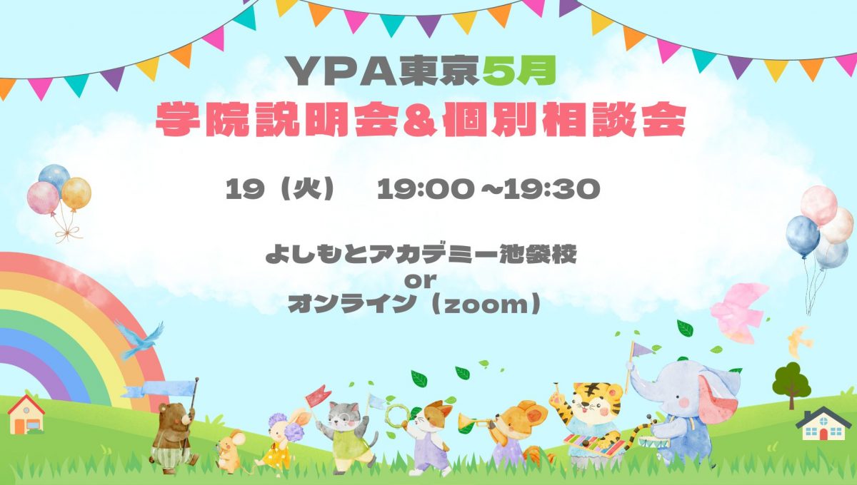 メインビジュアル