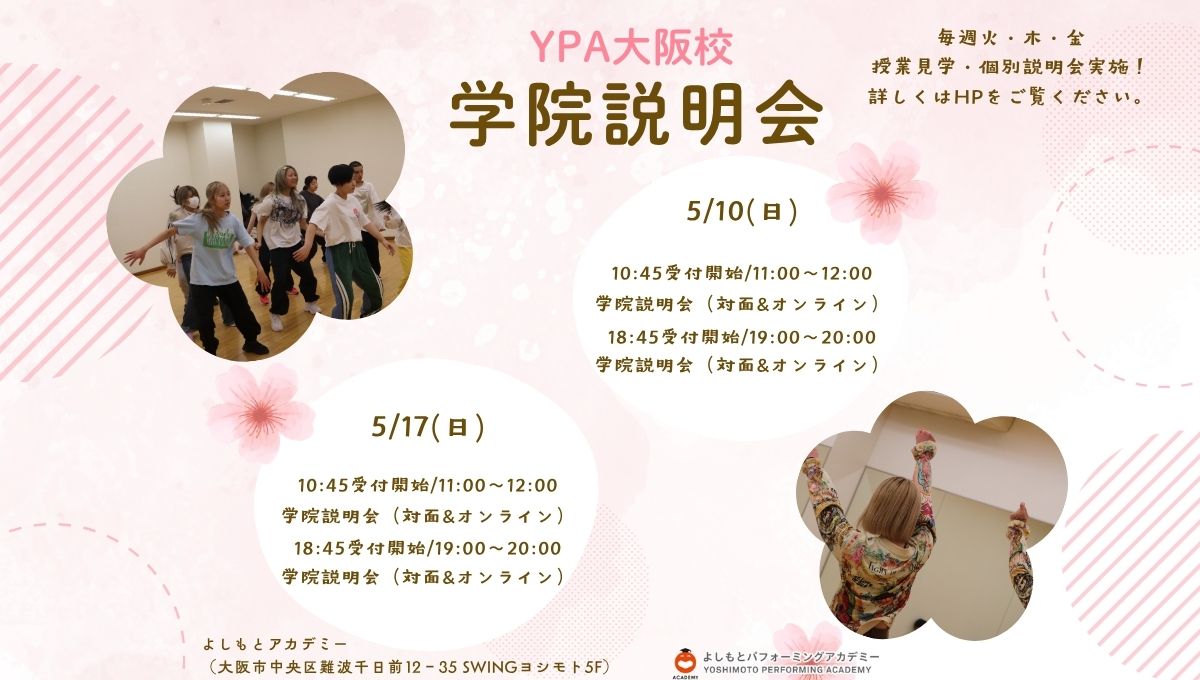 メインビジュアル