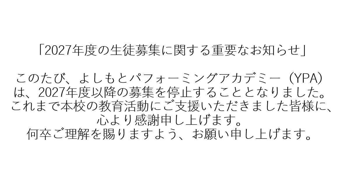 メインビジュアル